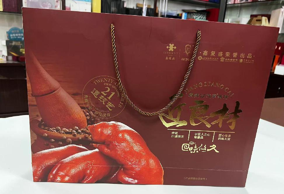 雅江礼品盒定制